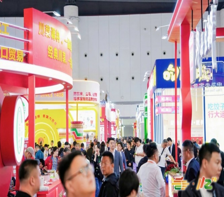 成都糖酒会|2026年成都春季全国糖酒会|2026年第114届全国糖酒商品交易会