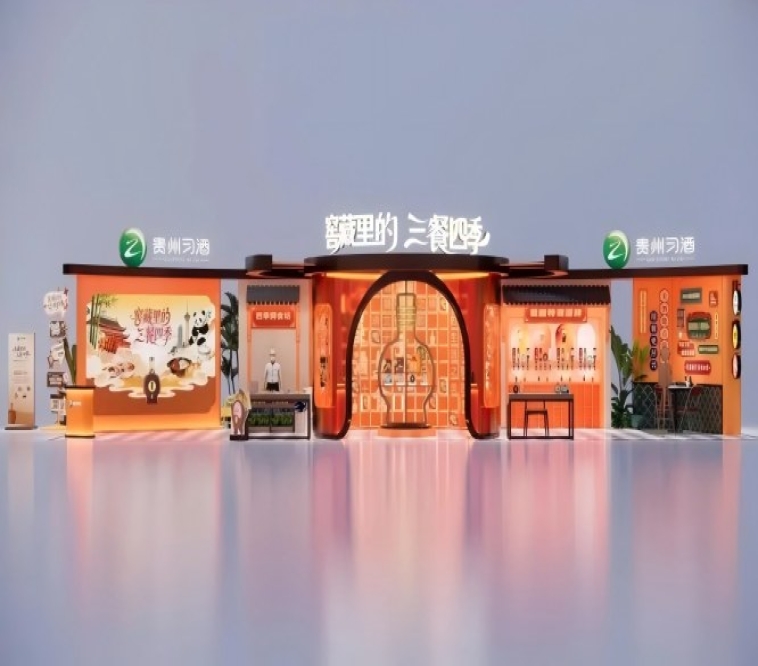 成都糖酒会|2026年成都春季全国糖酒会|2026年第114届全国糖酒商品交易会