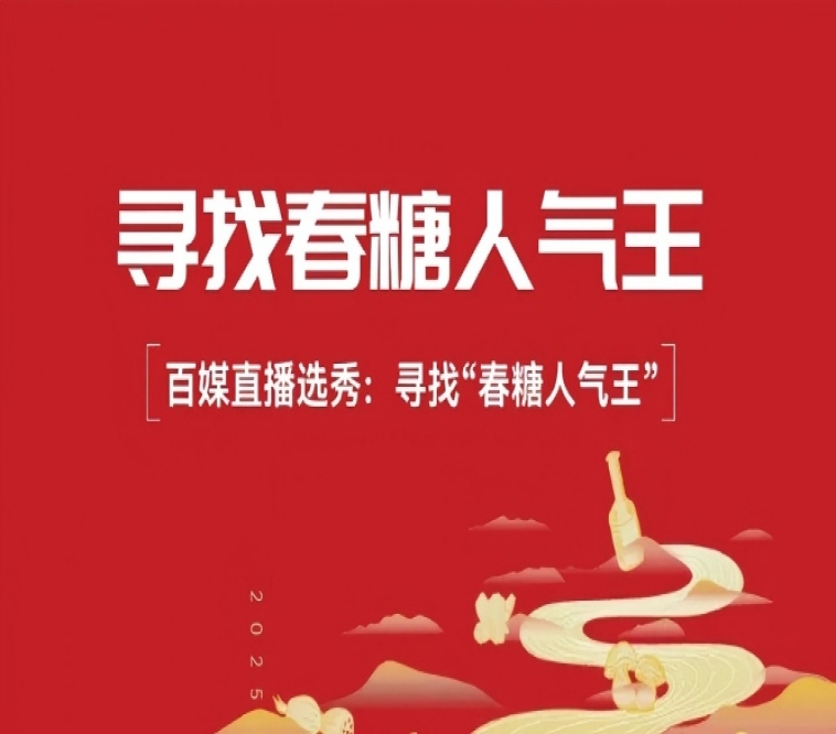 成都糖酒会|2026年成都春季全国糖酒会|2026年第114届全国糖酒商品交易会