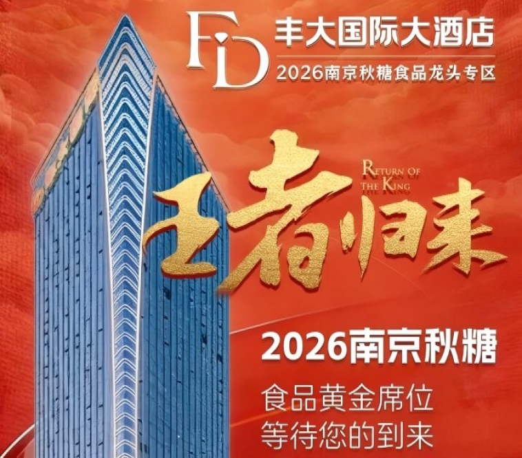 新闻资讯