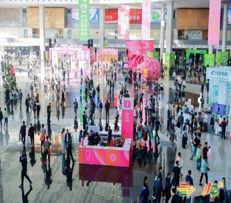 2026南京糖酒会【网站】2026秋季全国糖酒会-南京糖酒会酒店展-南京食品饮料酒水包装机械展会