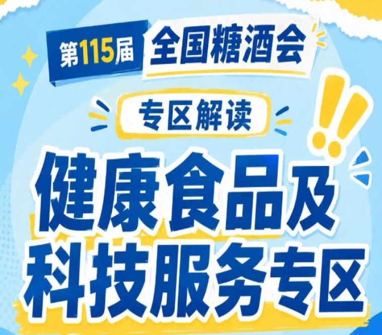 新闻资讯