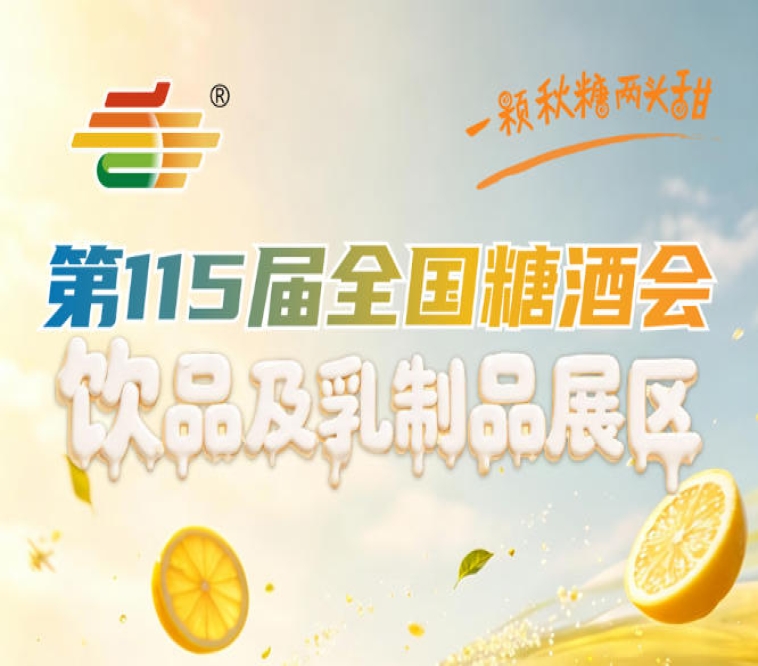 新闻资讯