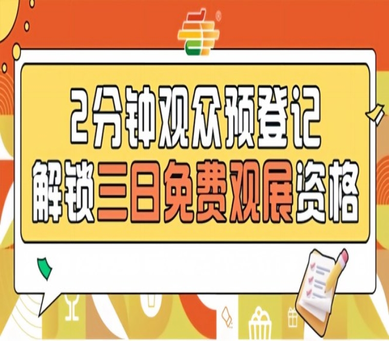 新闻资讯
