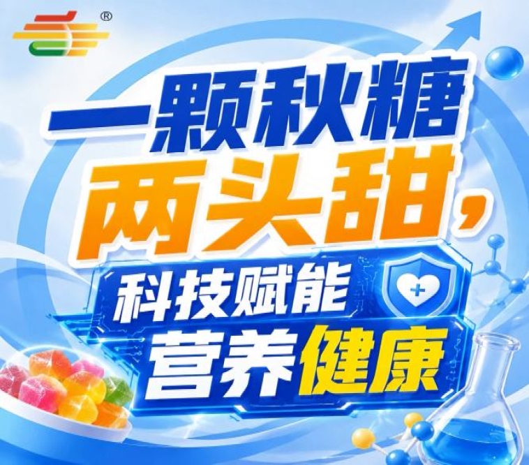 2026南京糖酒会【网站】2026秋季全国糖酒会-南京糖酒会酒店展-南京食品饮料酒水包装机械展会