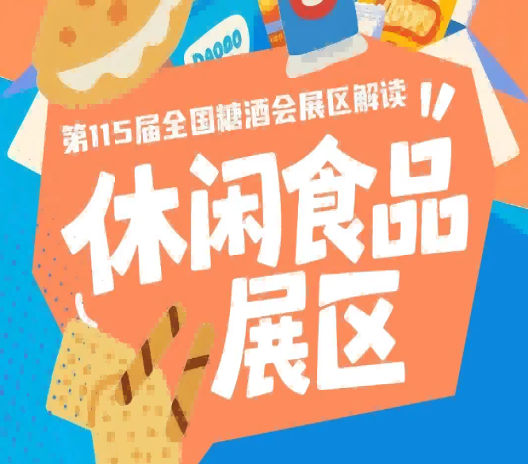 新闻资讯