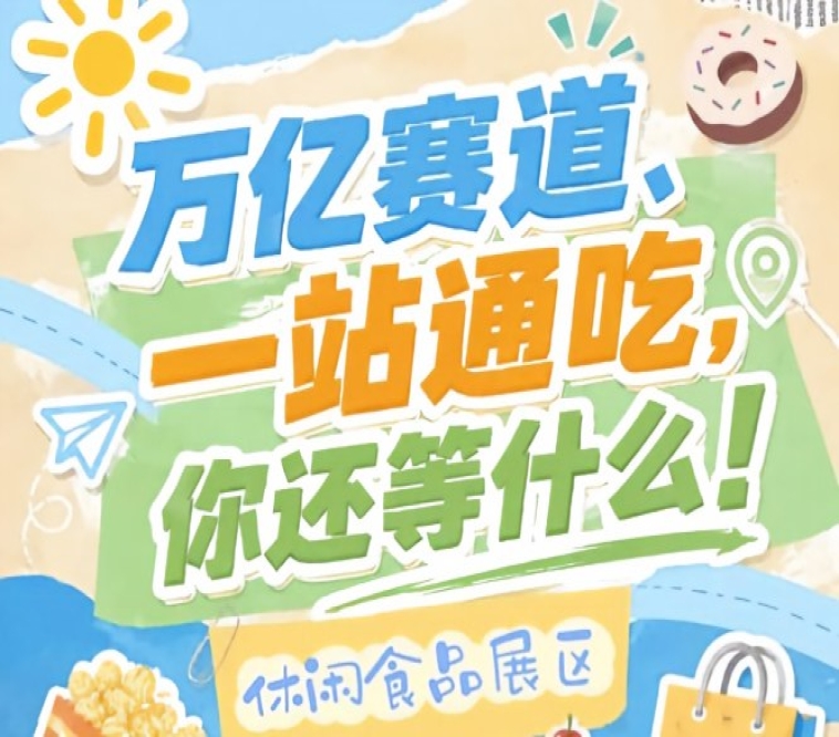 新闻资讯