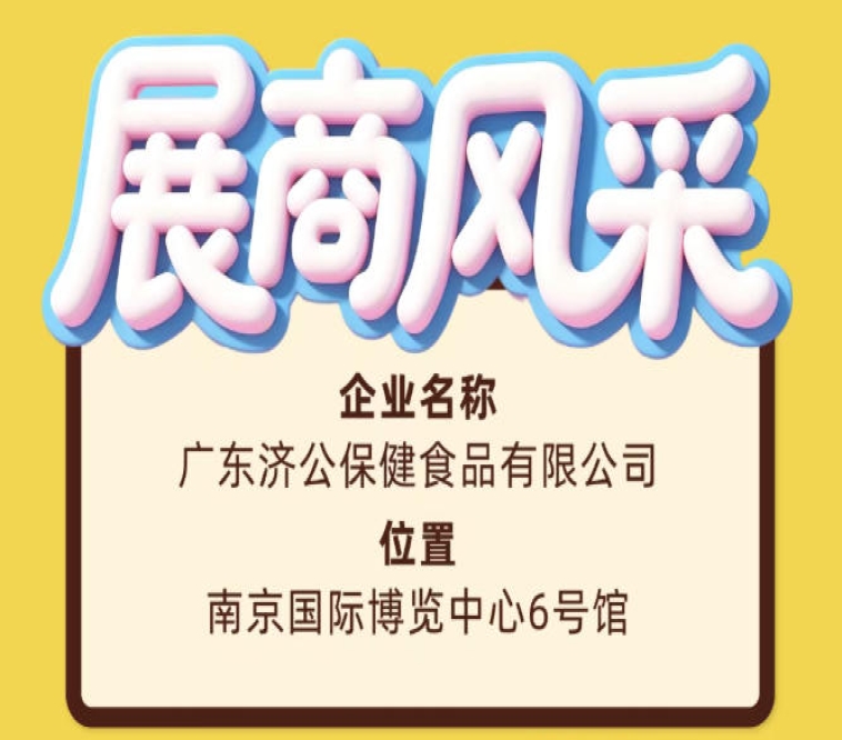 新闻资讯