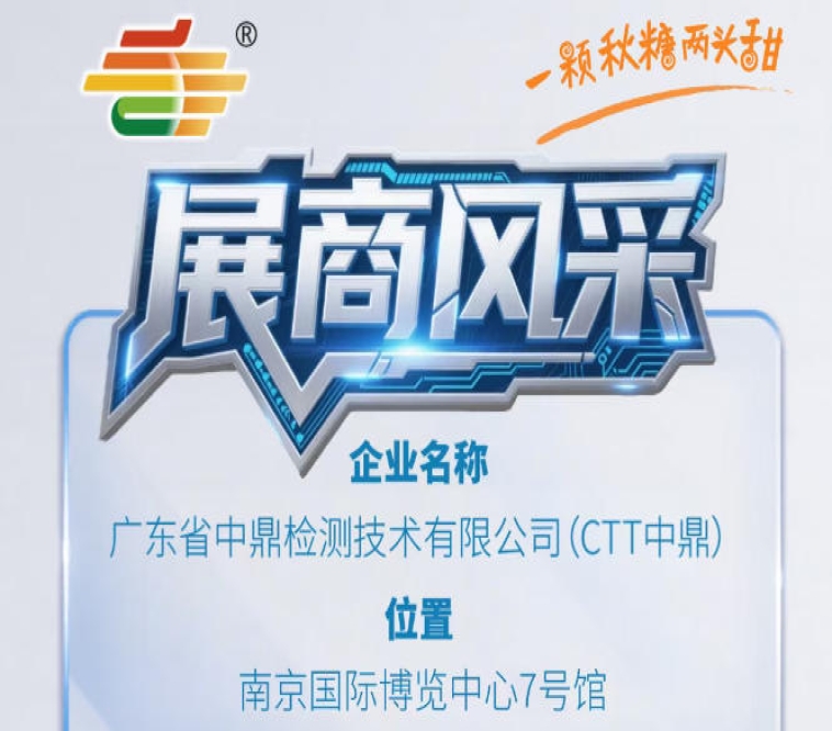 新闻资讯