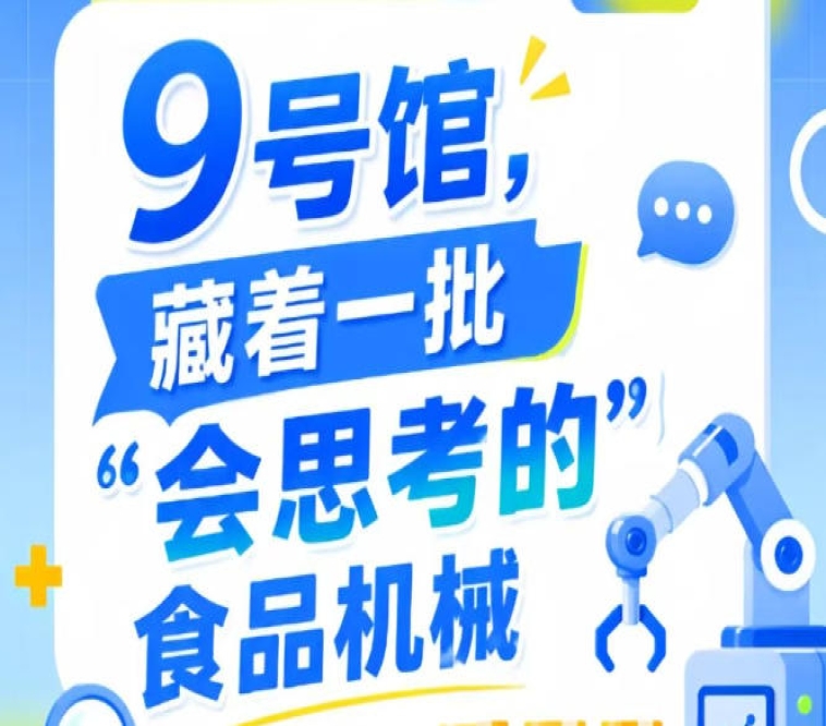 新闻资讯