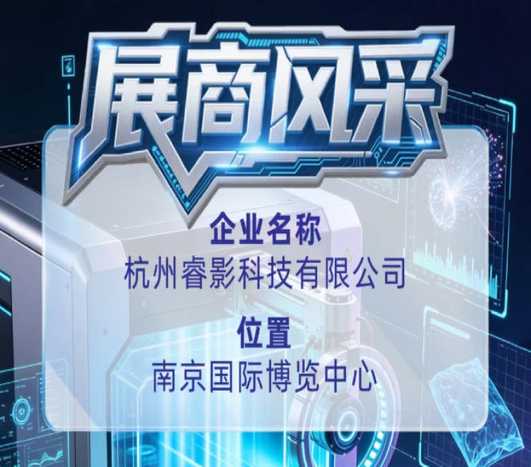 新闻资讯