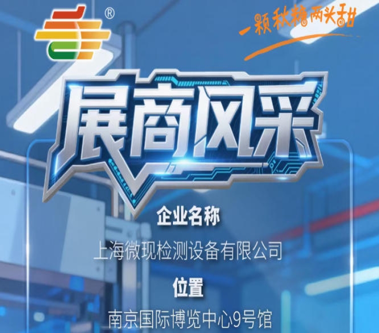 新闻资讯