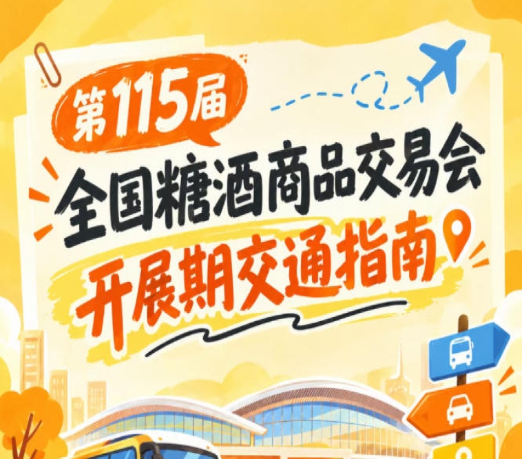 新闻资讯