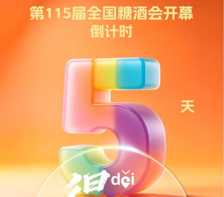 新闻资讯