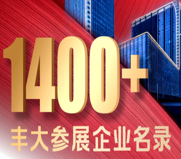 2027成都糖酒会【网站】2027春季全国糖酒会-成都糖酒会酒店展-成都食品饮料酒水包装机械展会
