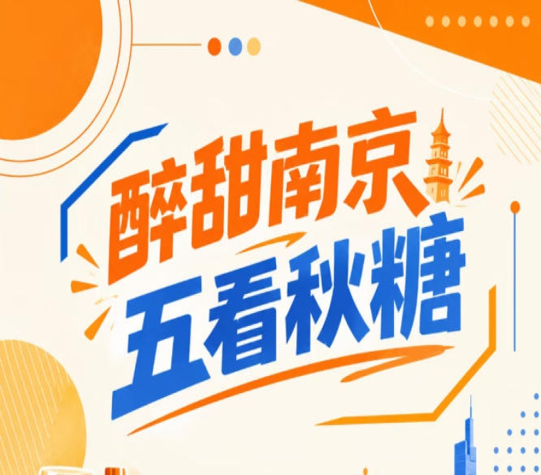 新闻资讯